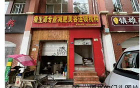 昭通自习室门头升级：在规范与需求间寻求最优解